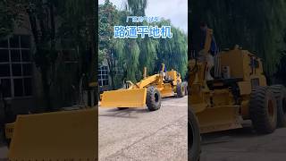 165hp 180hp 220hp motor grader with ripper and bulldozer   #motorgrader constructionmachinery