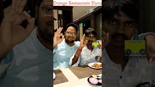 సంక్రాంతికి నా దోస్తుగాడు దావత్ ఇచ్చినాడు Orange🍊Restaurant 🔥Eluru🔥 #eluru #biryani #biryanilovers