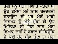 ਮੇਰੀ ਭਾਬੀ ਨੂੰ ਕੋਈ ਮੁੰਡਾ ਮਿਲਣ ਆਉਂਦਾ ਸੀ ਉਸ ਮੁੰਡੇ ਦੀ ਗੱਡੀ ਚ ਭਾਬੀ ਮੈਨੂੰ ਲੈ ਗਈ ਜਦੋਂ ਪਹੁੰਚੇ ਤਾ