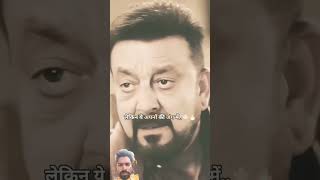 😳Jindagi Ki Jung Mein Kabhi Har Nahin Hoti #Sanjay Dutt Zee #green screen Short😢