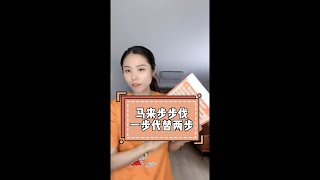 你知道“马来步”与“中国跳”的秘密吗？羽毛球移动技巧大揭秘，让你在场上如鱼得水！The Secrets of \