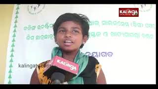 KISS Distributes Dry Food, Books To Students In Nayagarh District || KalingaTV