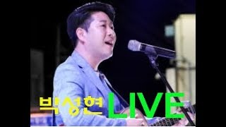 박성현의뮤직라떼 LIVE  (Full 편집영상)