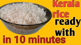 Easy Method for cooking palakadan Matta rice(kerala rice)ഇങ്ങനെ ചെയ്താൽ സമയവും ഗ്യാസും ലാഭം