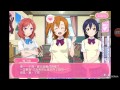 手機遊戲 lovelive學園偶像祭 活動劇情 穗乃果 不得了的初次活動 2