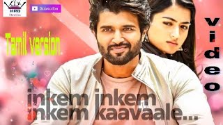Inkem Inkem Kaavaale | Tamil Version
