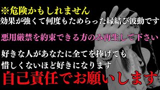 3秒でもいいです。大至急再生してください。すぐに見ると例外なく恋が叶います！14年に１度の大恋愛期に入ります！ 何でも叶ってしまうので悪用厳禁でお願いします！ようやく公開。 本当に凄いので覚悟して