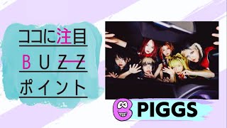 PIGGS - 2023.10.28 バズリズム02 「Fleeting」