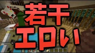 【マイクラ肝試し2017】マイクラで肝試しの神となる【えふやん視点】Part:1