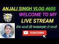 Anjali Singh vlogs video