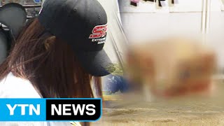 영아살해 후 엄마 집에 택배로...30대女 징역 1년 / YTN