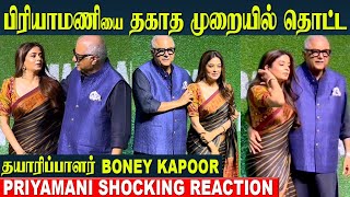 Actress Priyamani Shocking Reaction😳 | Boney Kapoor Embarrassed Priyamani At Movie Promotion