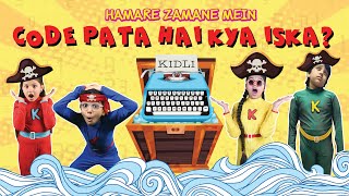 CODE PATA HAI KYA ISKA? WALA EPISODE | HAMARE ZAMANE MEIN | KIDLI TV