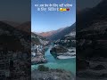 cultural significance devotional devprayag ganga river uttarakhand