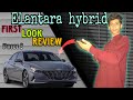 Elantara hybrid first look review price ?