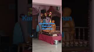 Kanhaiya Sthan: Rajmahal : Jharkhand