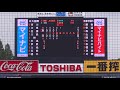 2018 6 12　安達紀貴 （京都学園大学）　大学選手権 日大国際関係学部戦　タイムリー右二塁打　3年生