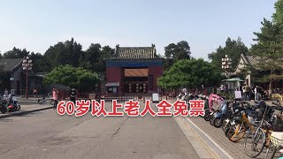 地坛公园的门票和注意事项