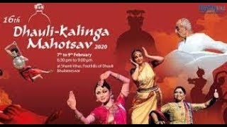 ଧଉଳି- କଳିଙ୍ଗ ମହୋତ୍ସବ ,Day-1 || Dhauli- Kalinga Mahotsav 2020 || 10 Feb 2020