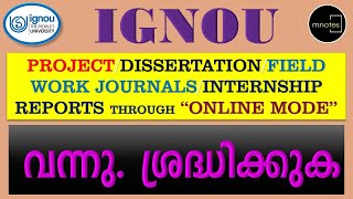 IGNOU |2024 ജൂണിലെ \