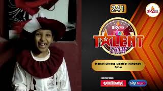 போட்டியாளர் #241 - Inarath Dheena Mahroof Rahuman - (பேச்சு) - Age 07 - Kids Talent Show 2021.