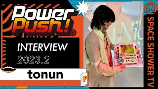 tonun『Friday Night』｜POWER PUSH!＜2023.2＞｜SPACE SHOWER TV