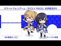 コンバンハから始まる物語　第17話　2021年7月25日放送【idoly pride アイプラ】