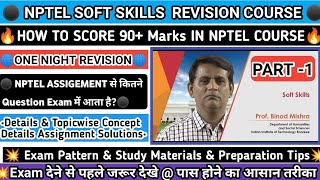 🟠1.SOFT SKILL IN ONE SHOT🟠Nptel Soft Skills Complete Revision||nptel soft skills assignment 1 answer