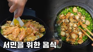 만 원으로 누릴 수 있는 최고로 사치스러운 맛입니다.