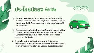 แนะนำเครื่องมือหรือบริการที่น่าใช้สำหรับสังคมออนไลน์