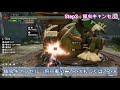 【mhrise モンハンライズ】操虫棍を上手くなりたいあなたへ！操虫棍の使い方とテクニックのご紹介！！（操虫棍 初心者～中級者 おすすめコンボ 虫エキス回収 鉄柱糸技 猟虫 使い方）