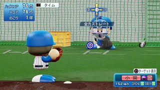 【パワプロ2022ブルペン投球 / NPB Bullpen Pitching】DeNA 18 小園健太投手 BayStars Kenta Kozono Pitcher