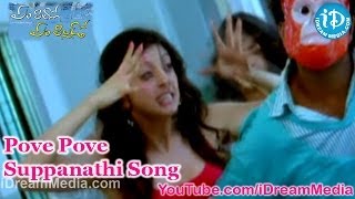 Em Pillo Em Pillado Movie Songs - Pove Pove Suppanathi Song - Tanish - Pranitha