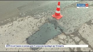 Глава администрации города ответил на вопросы о ремонте дорог в Чебоксарах