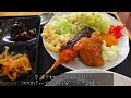 【愛知ランチ】jaあいち♡とれたてレストラン！980円で食べ放題ビュッフェ！【瀬戸市ランチ】【ランチビュッフェ】