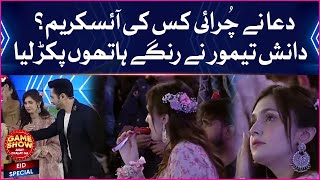 Dua Zehra Par Laga Chori Ka Ilzam | Game Show Aisay Chalay Ga| Danish Taimoor |Eid Special | BOL