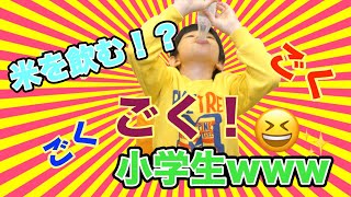 【くら寿司】米で出来たコーラを飲んでみたら意外な味だった（笑）Japanese Unique Cola Made from Sushi Rice  【シャリコーラ】