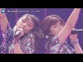 アンジュルム 愛さえあればなんにもいらない at アンジュルム コンサートツアー2017春～変わるもの 変わらないもの～ 日本武道館 20170515