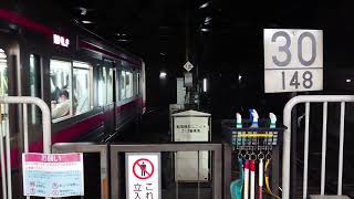 京王8000系新宿駅到着シーン