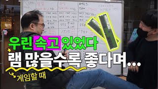 램 많을수록 좋다고 해서 32기가 했는데.  뻘짓이었던거야?  ◔_◔