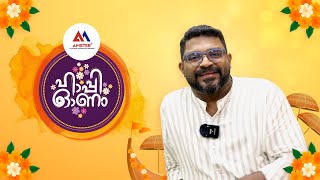 AMSTER ONAM 2023 | ONAM WISH | OnamSpecial Wishes