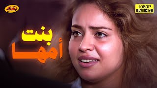 حصرياً فيلم الدراما \