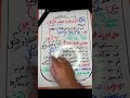 شرح درس عطف النسق 4 الرابعة متوسط