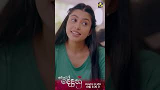 මේ පාරනම් අම්මට හොඳටම සනීප වෙයි