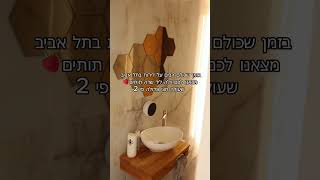 למכירה במושב פורת ליד קדימה צורן🏡🍓 וילה, שישה חדרים, 600מר, במחיר מצויין! לפרטים: 053-536-5872