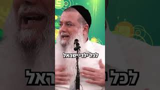 אחיי ואחיותיי, תצטרפו איתי למהפכה!!!