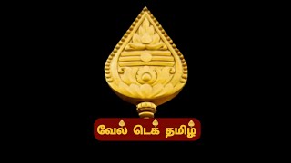 ஒளிரும் நட்சத்திரங்கள். திருமதி. கற்பகம் மணிகண்டன் அவர்களின் திறமை சார்ந்த நேர்காணல்