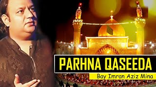 Parhna Qaseda Me Haq Dy Ali Da | Imran Aziz Mina | 2022 | PPXTV