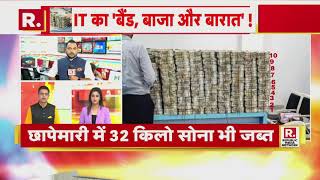 Maharashtra IT Raids Updates: Raids conducted in film style. Jalna News