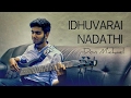 Idhuvarai Nadathi Pas John Jebaraj Levi 1 Bass Cover Don Michael